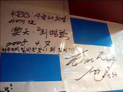 080923_사랑과전쟁1.jpg