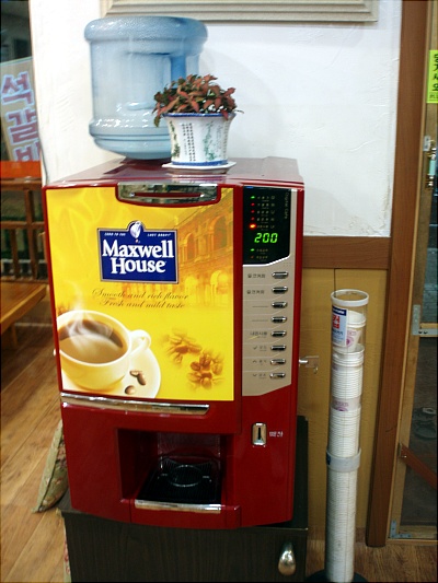080923_커피자판기.jpg